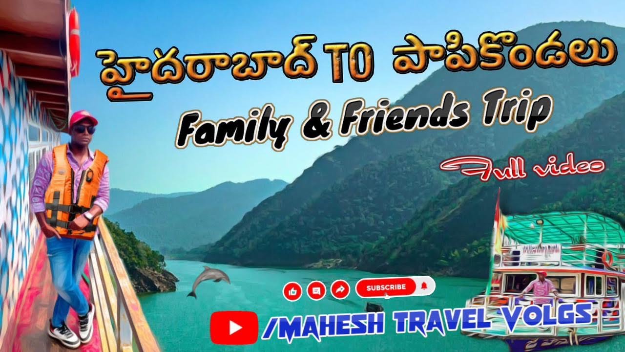 Papikondalu Boat Trip | Hyderabad to Papikondalu | Boat Journey full details