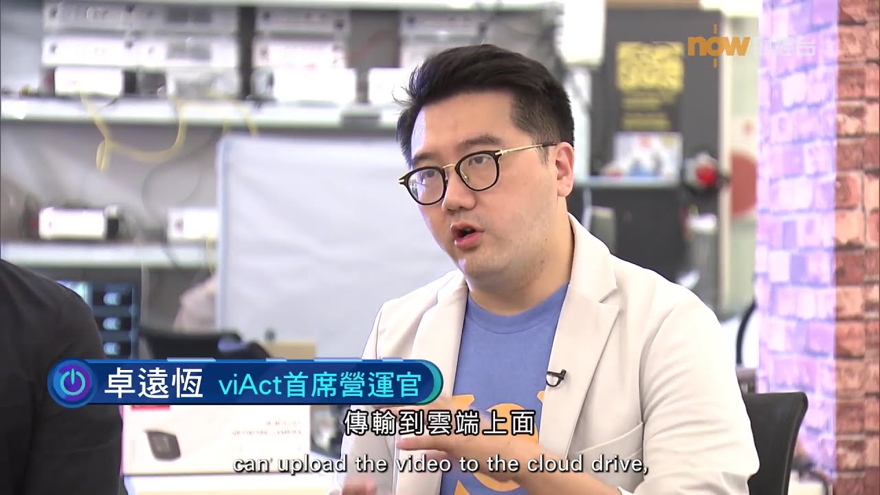 Video Analytics for Safety in Construction: viAct.ai @ NOW TV Hong Kong - Come Home Safely