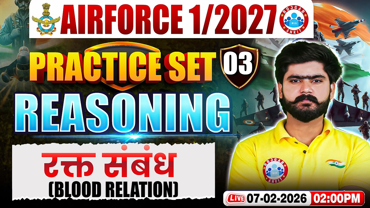 Airforce Reasoning Y Group Classes | Airforce Reasoning Practice Set | Reasoning For Airforce 1 2027