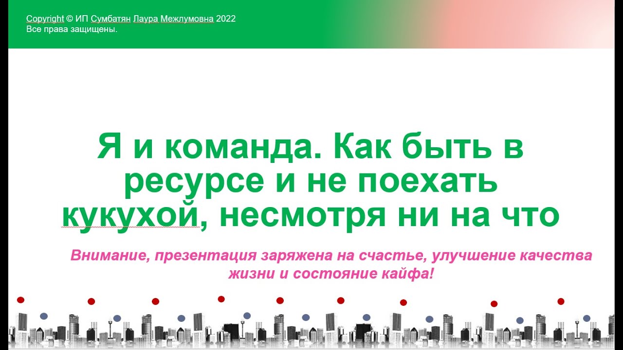 People && Culture Meetup 10 — 