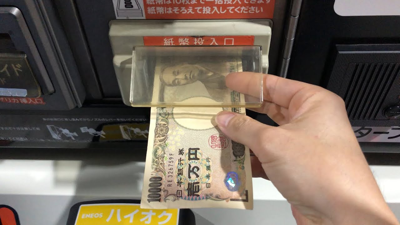 【静岡県 袋井市】ENEOS 1号線袋井バイパスSS / 太陽鉱油(株) セルフスタンド（ｄポイント ＆ 現金で支払い）