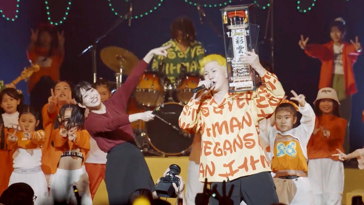 エイトMAN & VEgANS - ダブルピース  - LIVE at小松芸術劇場うららホール（灯火ワンマンコンサート 2024.12.8）Special Collaboration - MDS