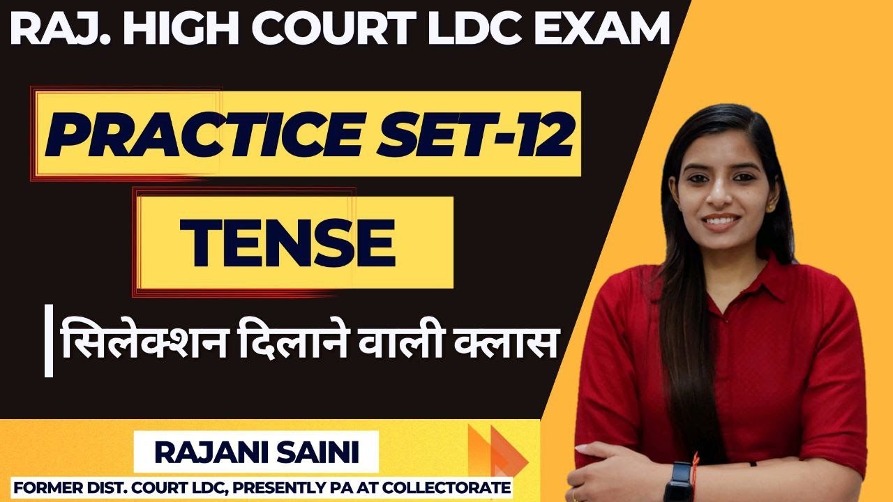 Practice Set 12 || Tense || High Court LDC Exam || Learn With Rajani ||