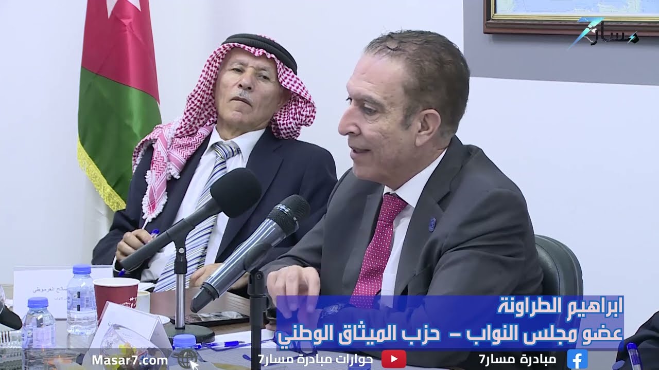 الطراونة: الأحزاب بحاجة لمزيدٍ من العمل والوقت لكسب ثقة الناخب والتعصّب الحزبي يضرُّ المصلحة الوطنية