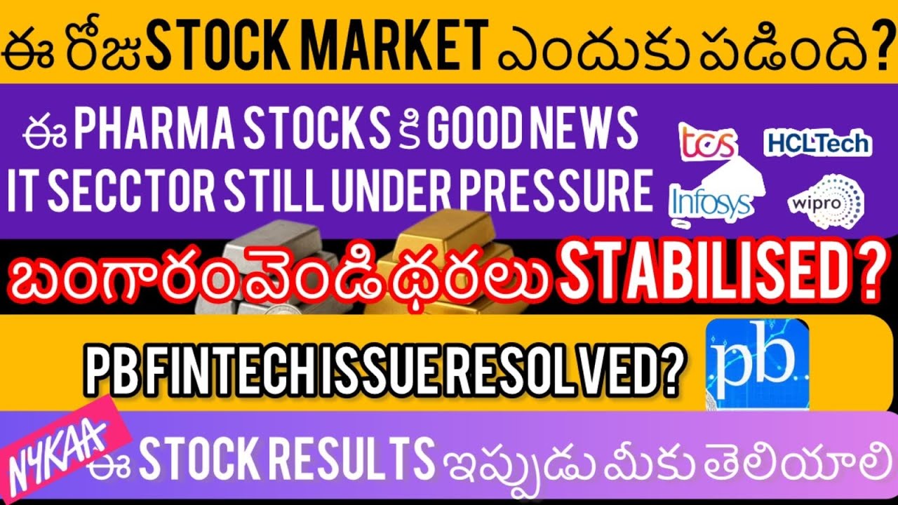 Markets Crash again ?Gold & Silver Prices stabilised?IT Stocks crash ఆగిందా? pharma stocks Good news