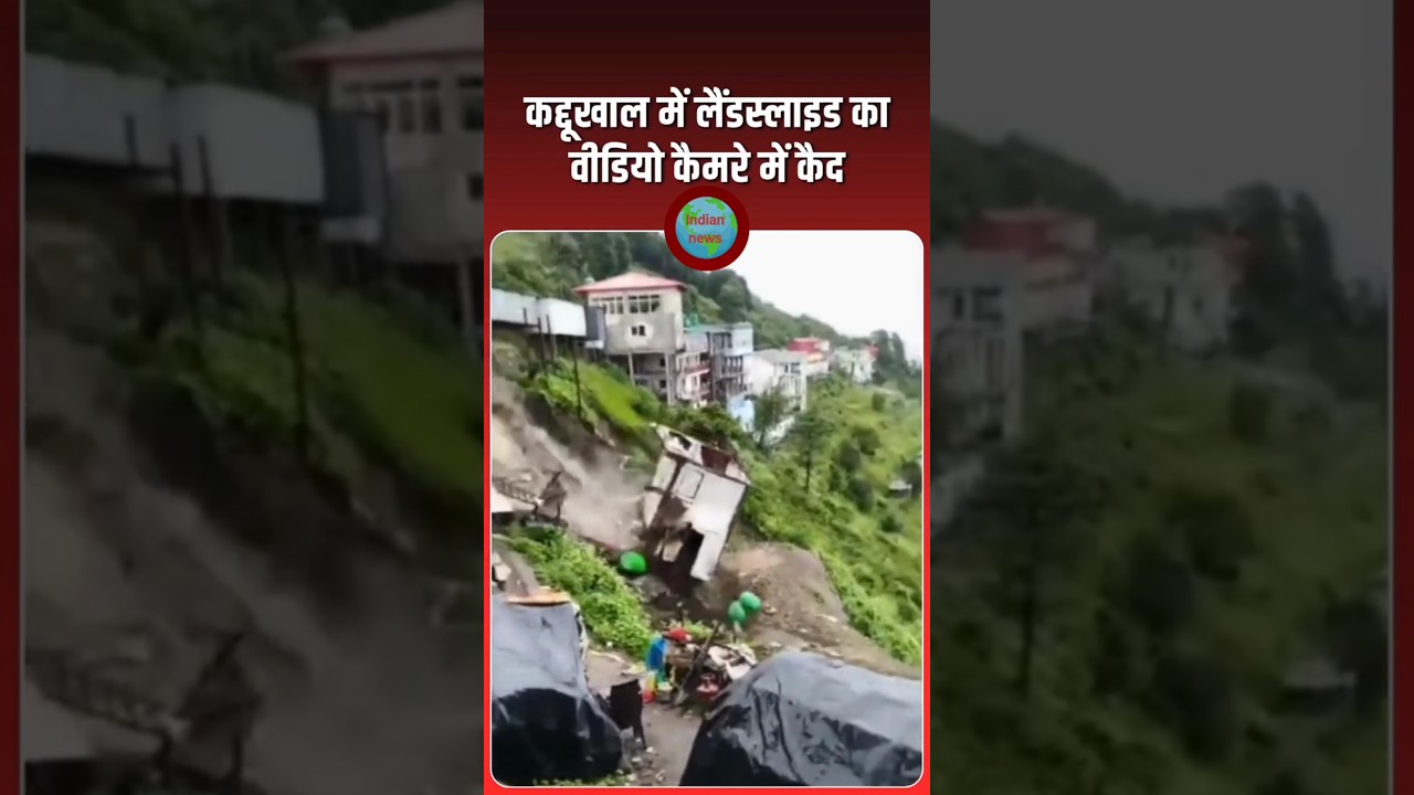Live Landslide in Kaddu Khaal 😱 | Kahuwal Landslide #shorts #viral