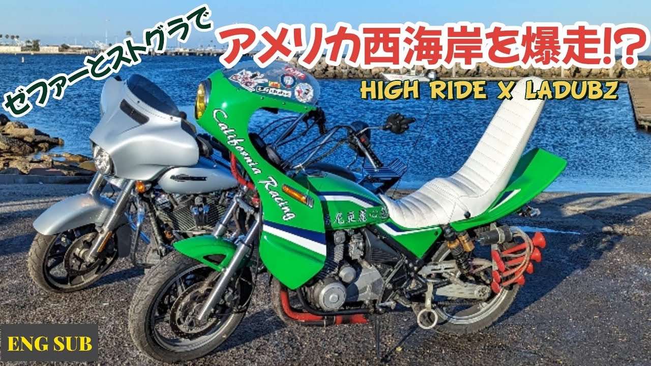 カリフォルニアレーシング秘密の集会コース！？ #ゼファー #ストグラ