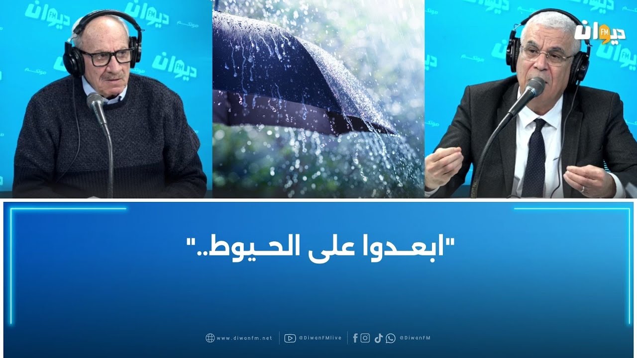 أمطار غزيرة في هذه المناطق و رياح قوية خاصة في القصرين ..