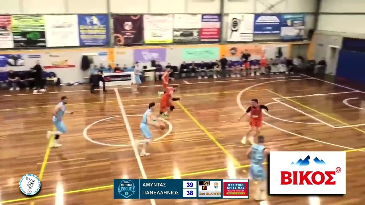 17/1/2026 National League 1 Α.Ο. Αμύντας - Πανελλήνιος Γ.Σ. Όλα τα καλάθια