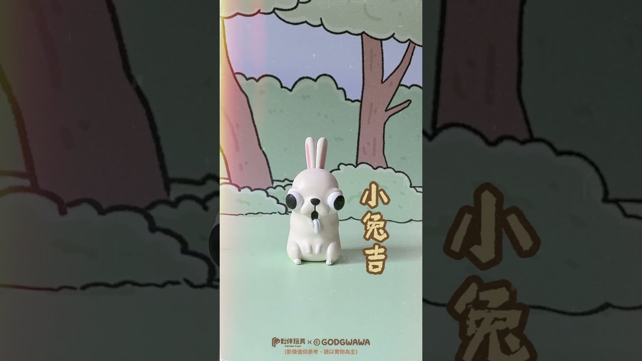 變種吉娃娃｜吉怪動物 共6+1款