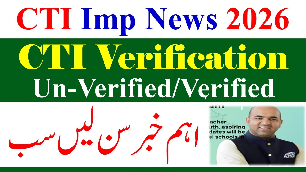 CTI Verified & Un Verified Application Process Update 2026 | CTI Jobs 2026 | CTI New Jobs 2027