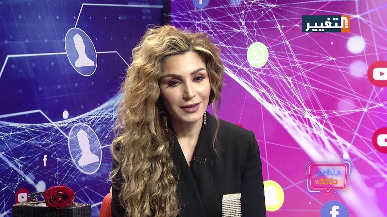 لقاء مع الفنانة الاء حسين -  سوالف طاكة