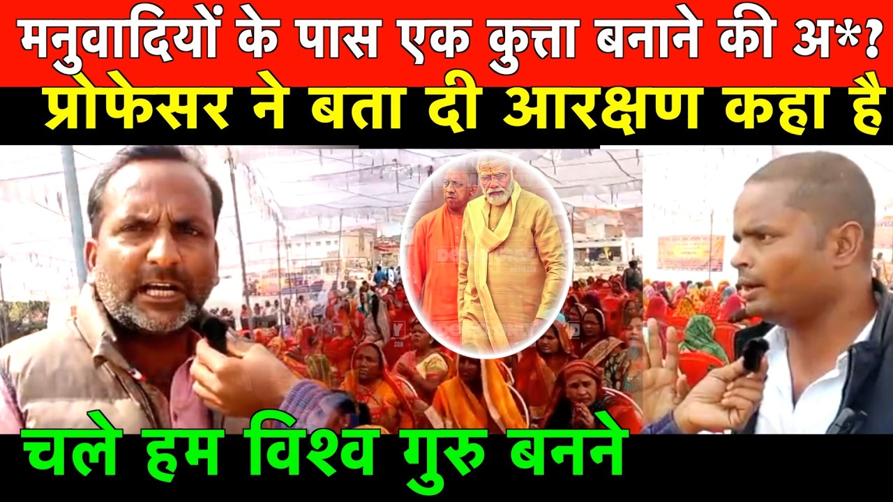 धन और धरती की लड़ाई शरू UP में किसकी बनेंगी सरकार