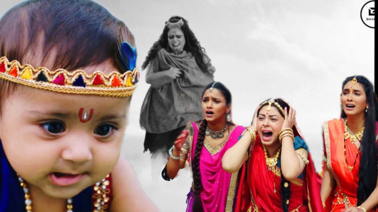 कान्हा जी ने किया पूतना का वध  || यशोमती मैय्या के नंदलाला ||