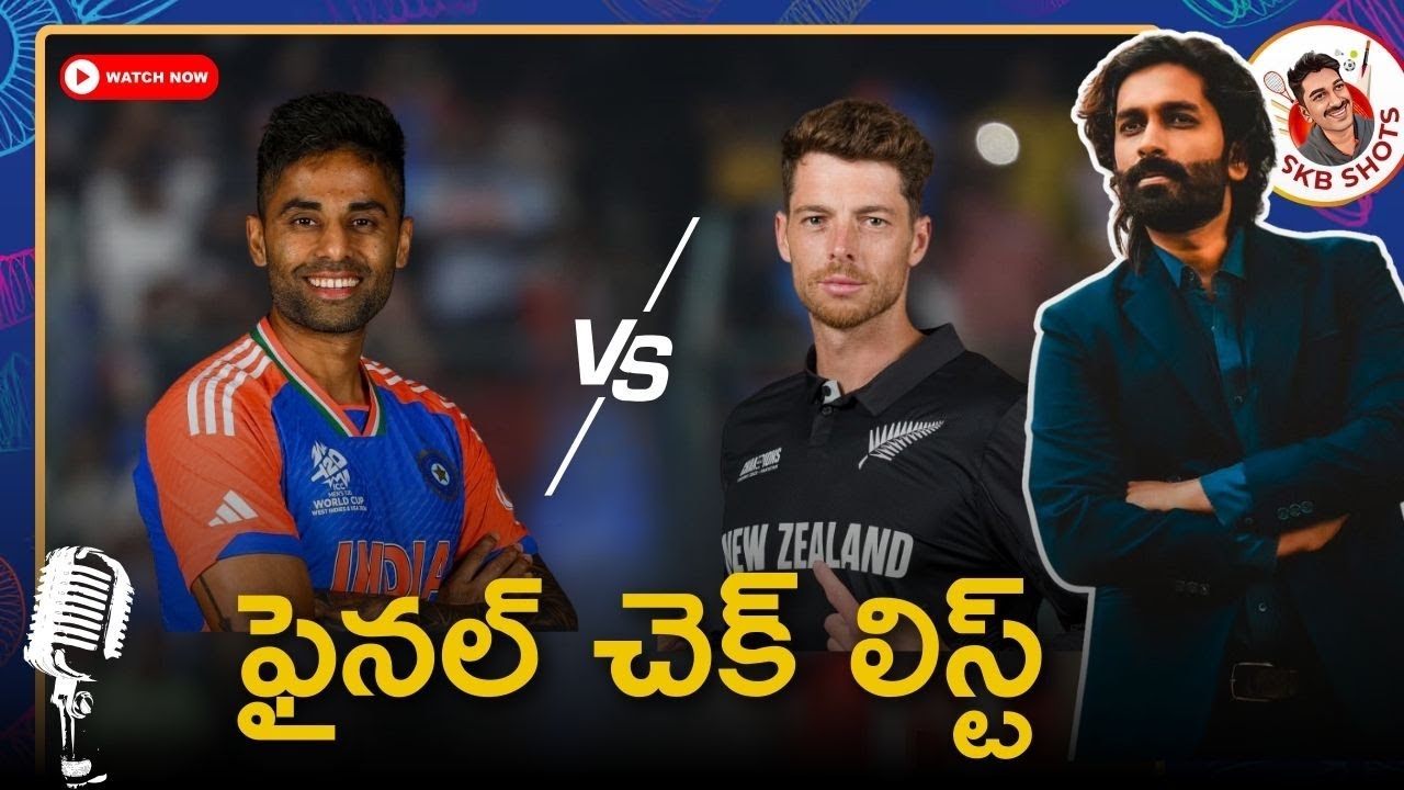 India vs New Zealand 1st T20I Preview | Ind vs NZ