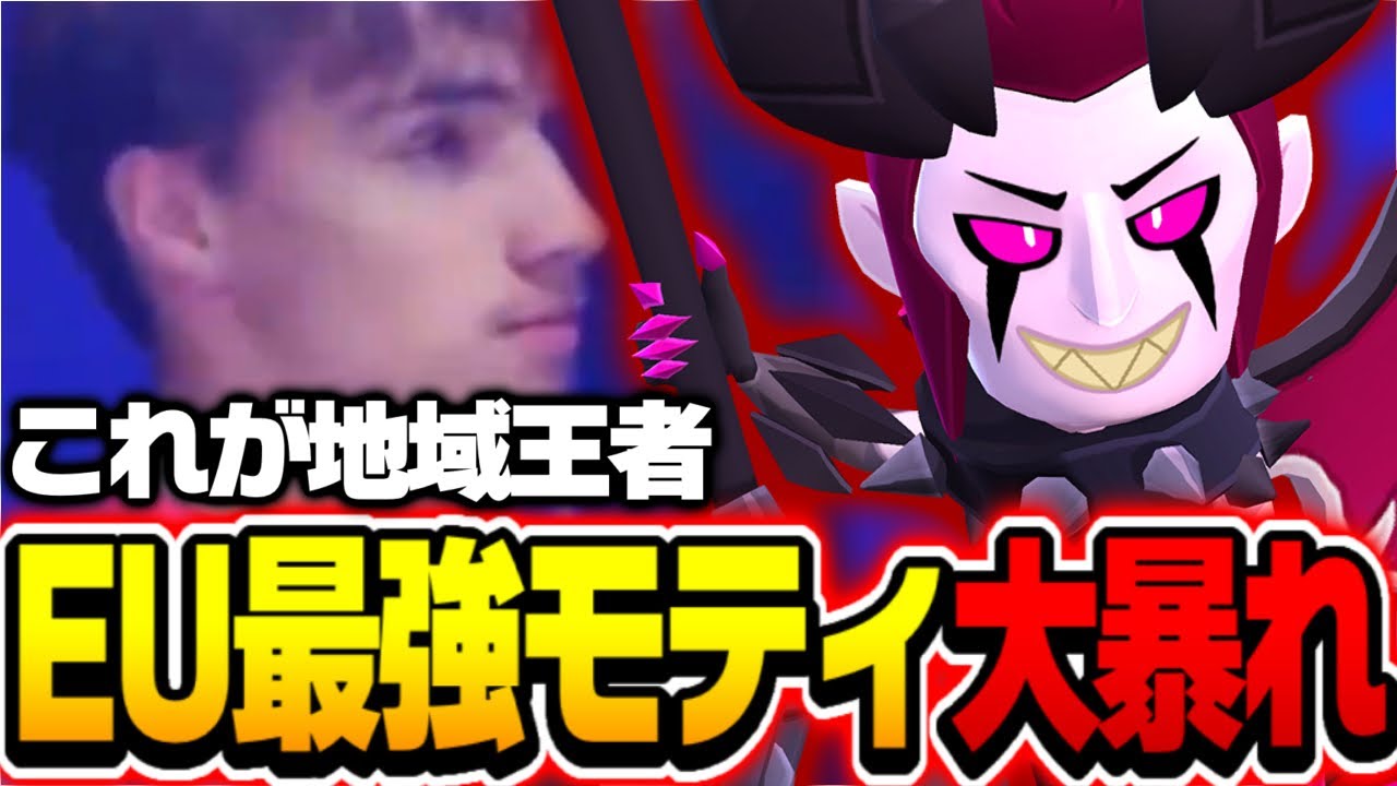 【ブロスタ】アジア最強相手に無双するSK Opeのモーティスがレベチすぎる上手さだった...【ブロスタ世界大会2025】
