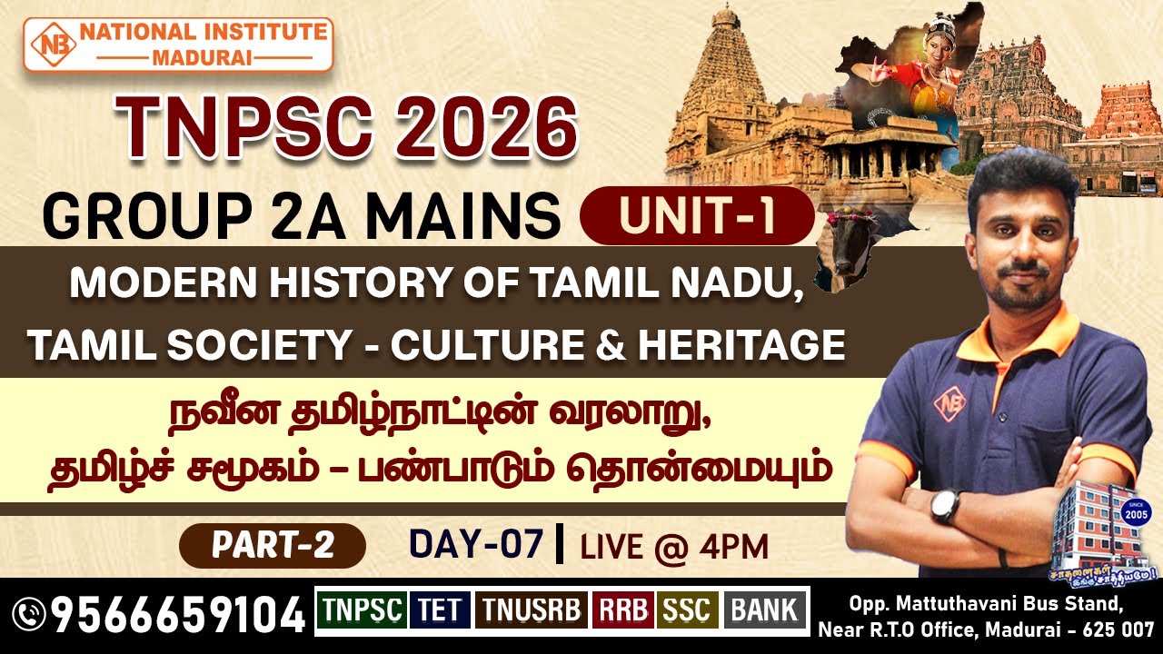 TNPSC Group 2A Mains Unit 1 Last 10 Days | Tamil Nadu Modern History & Tamil Culture | Part-2 |#day7