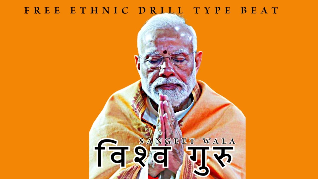 INDIAN TYPE BEAT 