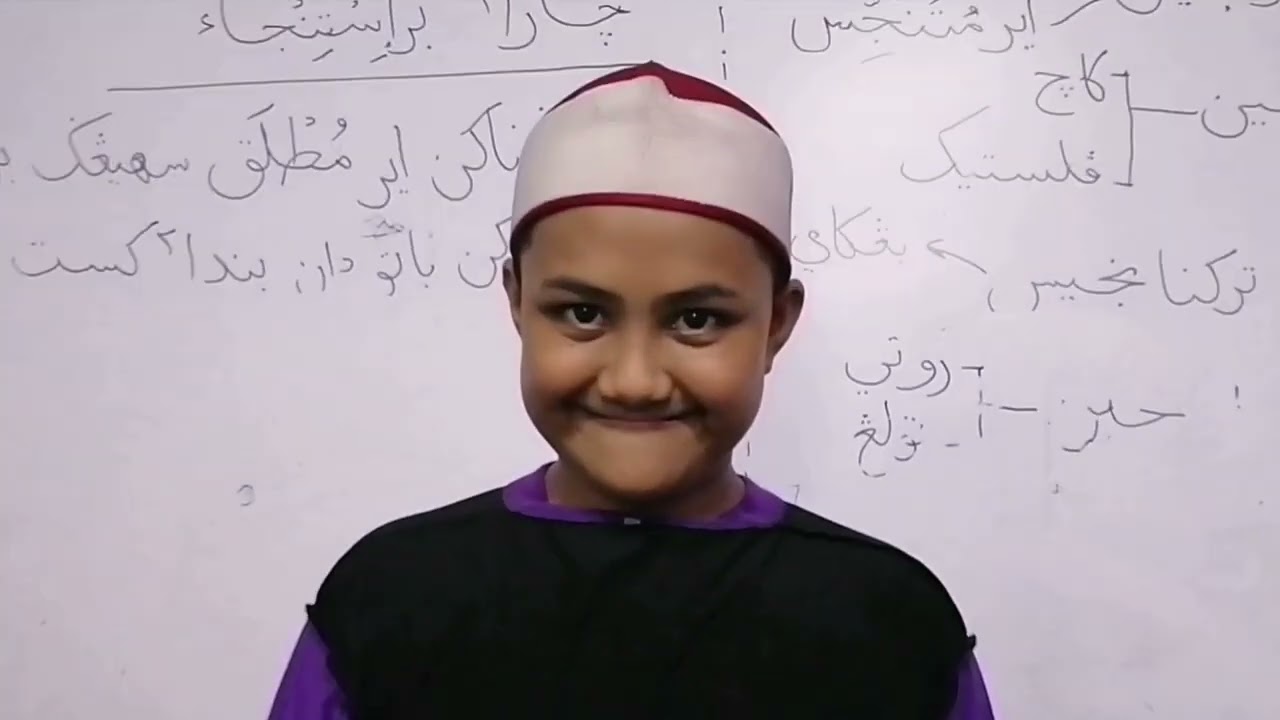 CIKGU MISTERI||TINGKATAN 1 UTHMAN AFFAN 2024