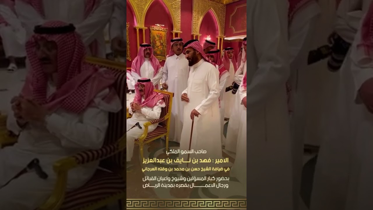 كلمة قبلان بن لويف أمام الأمير فهد بن نايف في ضيافة الشيخ حسن بن وقته وحضور المشايخ والوجهاء
