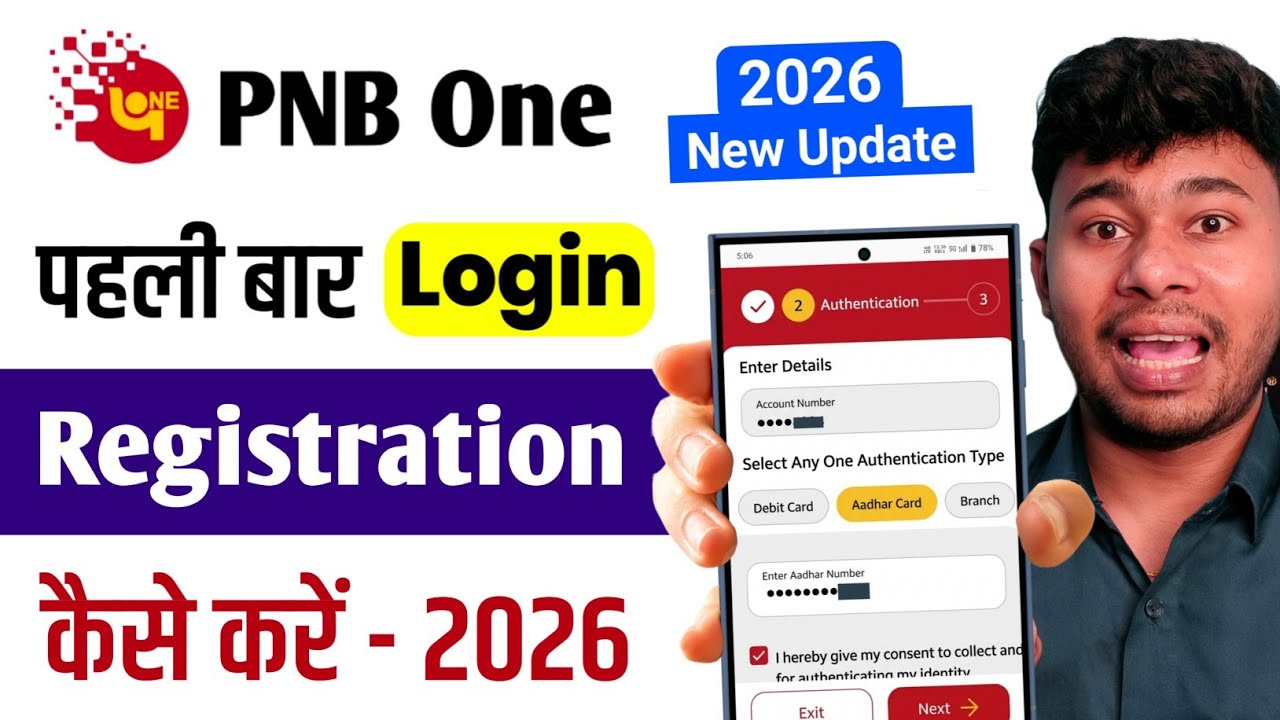 PNB One Mobile Banking Registration | PNB One Me User Id Kaise Banaye | Pnb One Login Kaise Kare