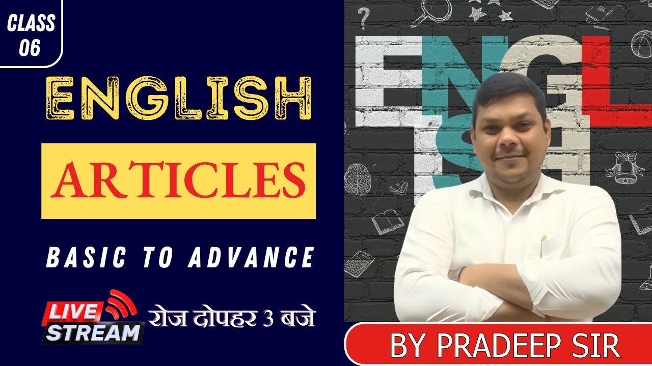 Rules of Articles | @EnglishByPradeepSir  #english  #englishgrammar  #article