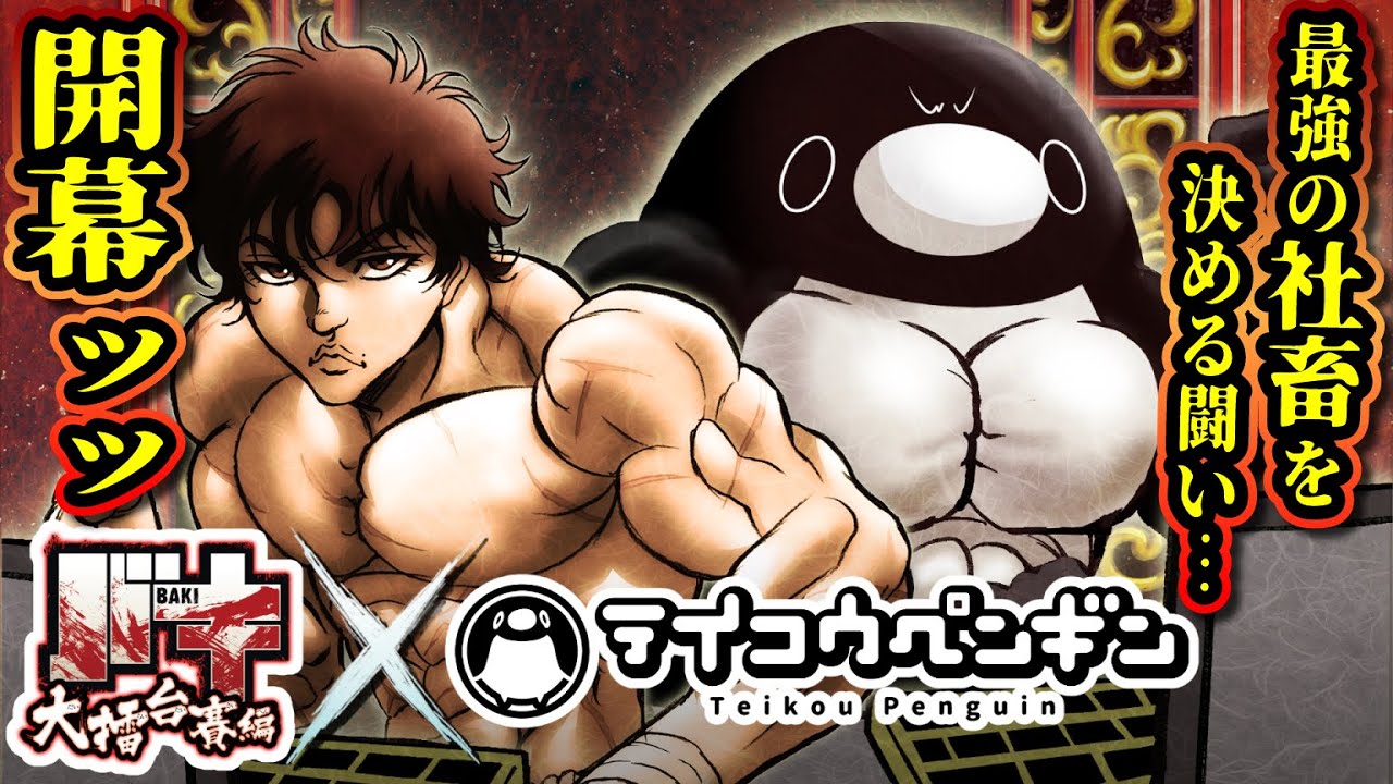 社畜が過労で倒れるとどうなるのかッッ！【アニメ】