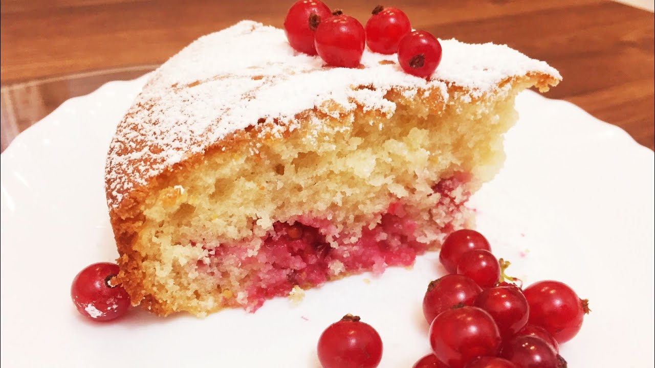 НЕРЕАЛЬНО ВКУСНЫЙ И ОЧЕНЬ БЫСТРЫЙ Рецепт Пирога с красной Смородиной !