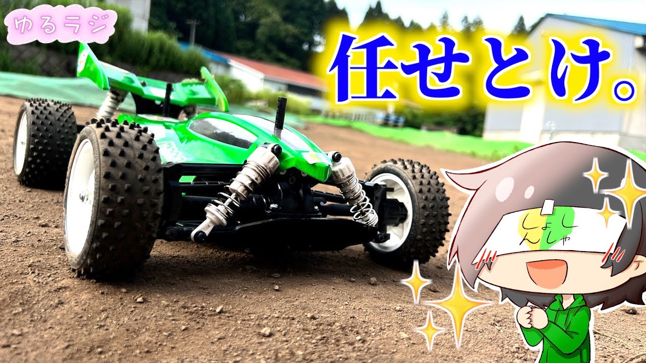 【天才！？】さくらいがダートデビューしたらめちゃくちゃ楽しそうだった！！٩( ᐛ )و！！　ゆるラジシーズン3