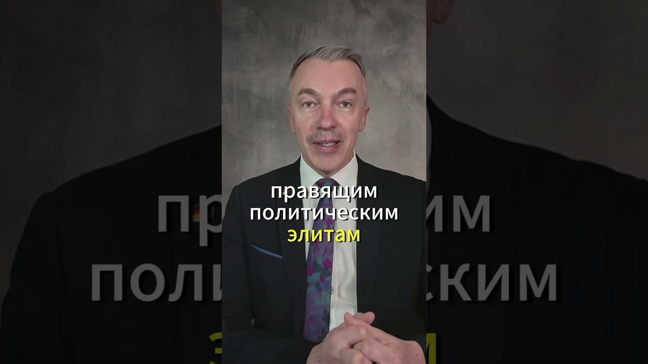 В Германии хотят запретить покупать жильё &mdash; из-за политических взглядов