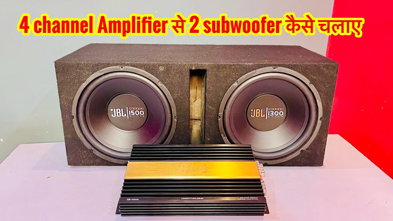 4 channel amplifier 2 subwoofer | 4 channel amplifier wiring | 4 channel amplifier installation