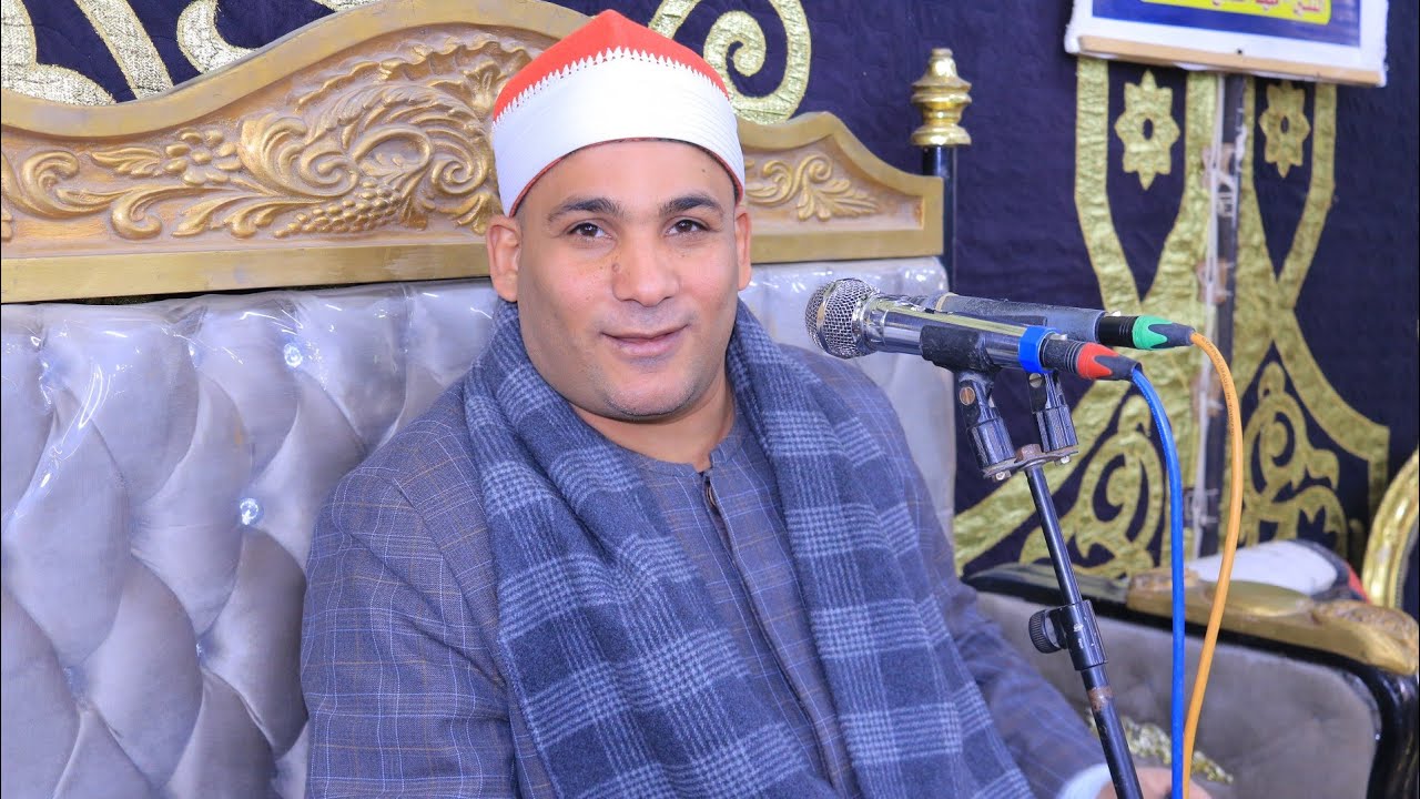 الشيخ محمود الغتوري = العصر / عزاء حرم الحاج حسين غيث / كفر شلشلمون منياالقمح شرقية 23-1-2026