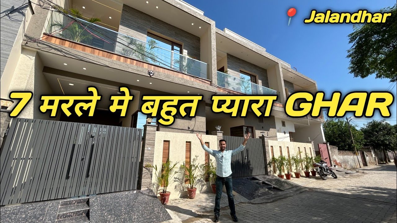 House for sale in Jalandhar| 4BHK Modern  House for sale in Jalandhar| 3 House for sale in JALANDHAR