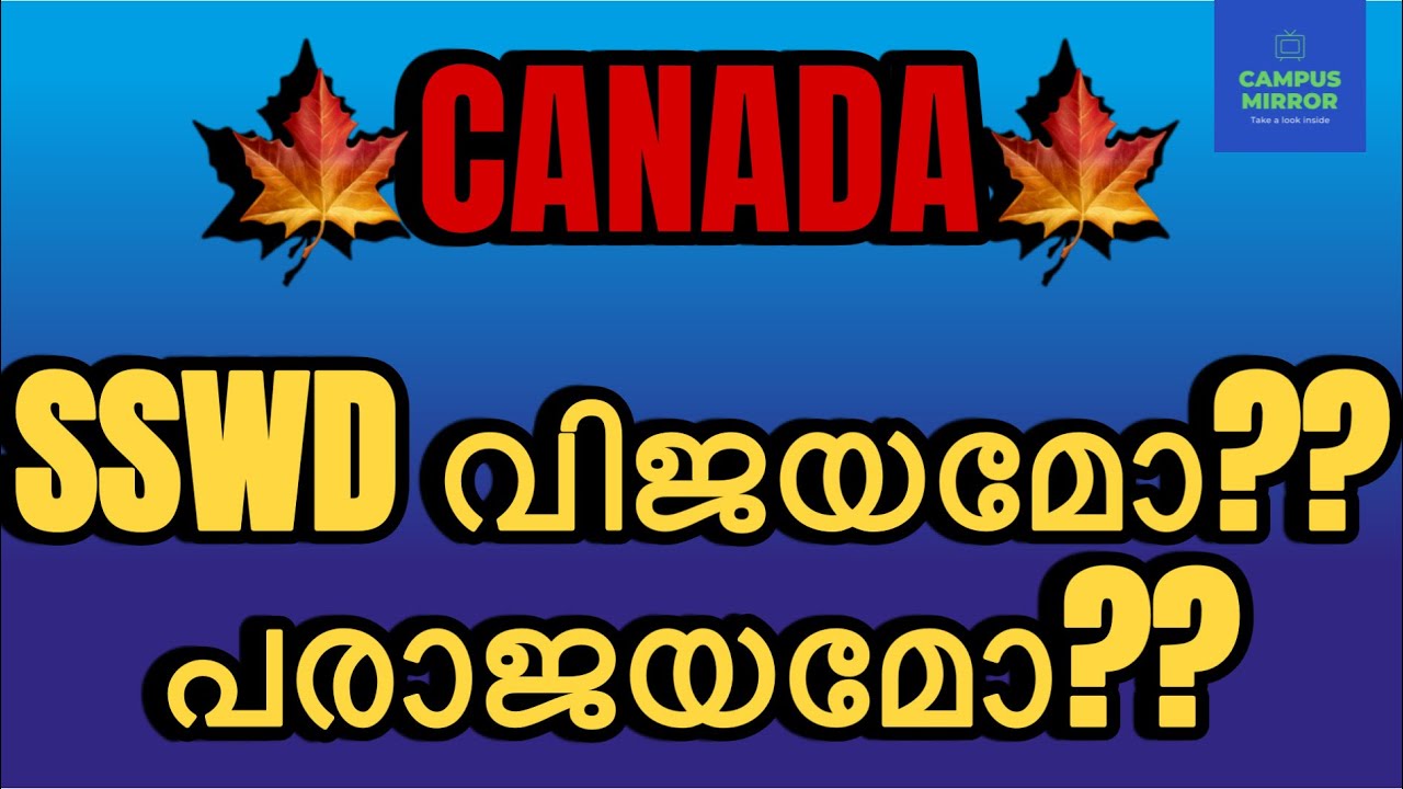 SOCIAL SERVICE WORKER DIPLOMA complete review( Malayalam). $$ value, +/- ,Career Upgrade.