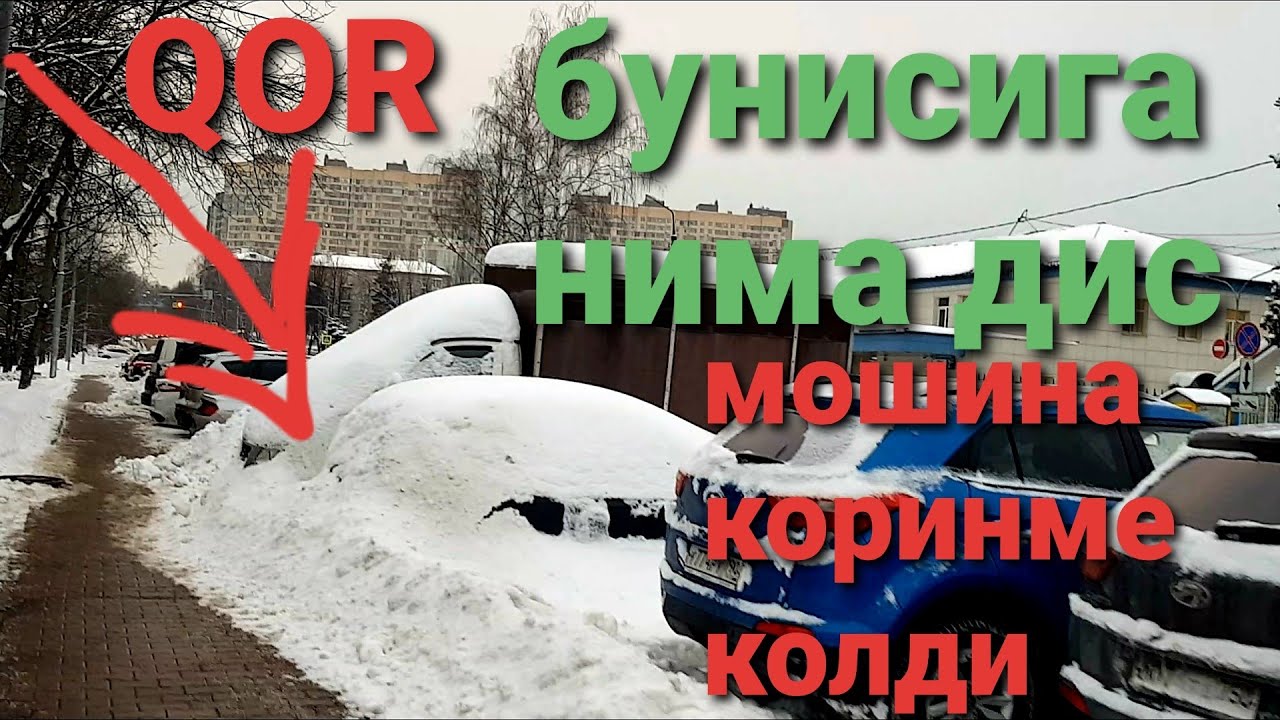 Москвана яна ишчи мигрантлар керакмиш 😱 кор котта йогди 👍