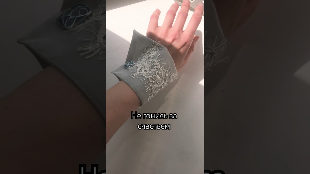 Манжеты Rina Rossi Коллекция NEW  