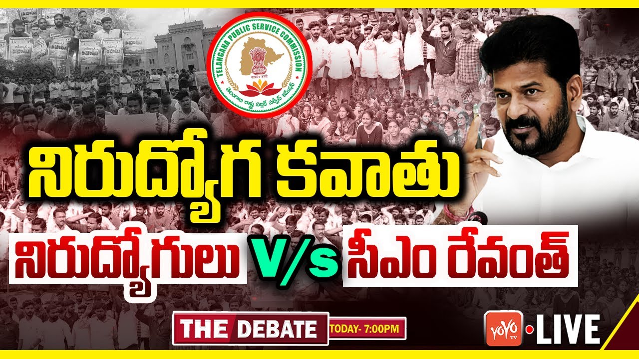LIVE: The Debate On Nirudyoga Kavathu | Unemployed Youth Protest | Nirudyogalu Vs CM Revanth |YOYOTV