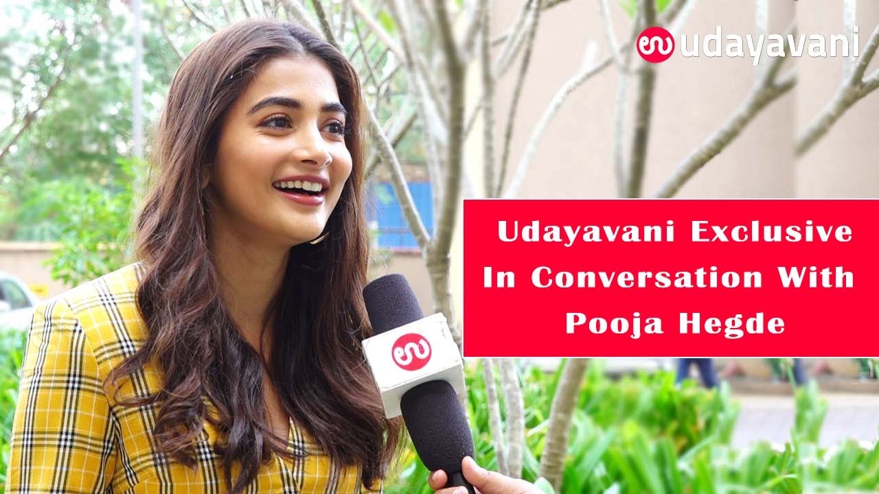 Udayavani Exclusive; In Conversation With Pooja Hegde  | ಉದಯವಾಣಿ ವಿಶೇಷ ಸಂದರ್ಶನದಲ್ಲಿ ಪೂಜಾ ಹೆಗ್ಡೆ