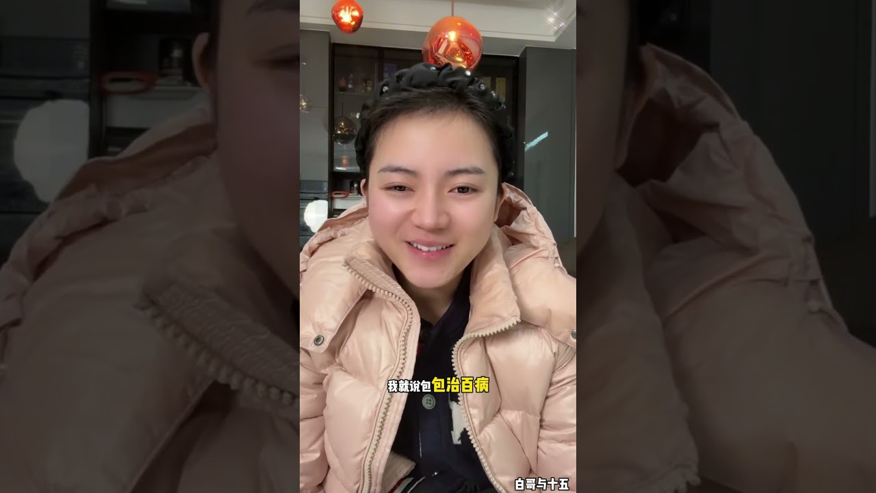 白哥与十五：白大哥想要个马宝宝，十五心里面明白，十五已经准备好了，十五把心交给了白哥。【松哥】#乐山#阿梅#王飞#鹏少#欧阳诺#金枝#阿子#乡村生活#农村姑娘