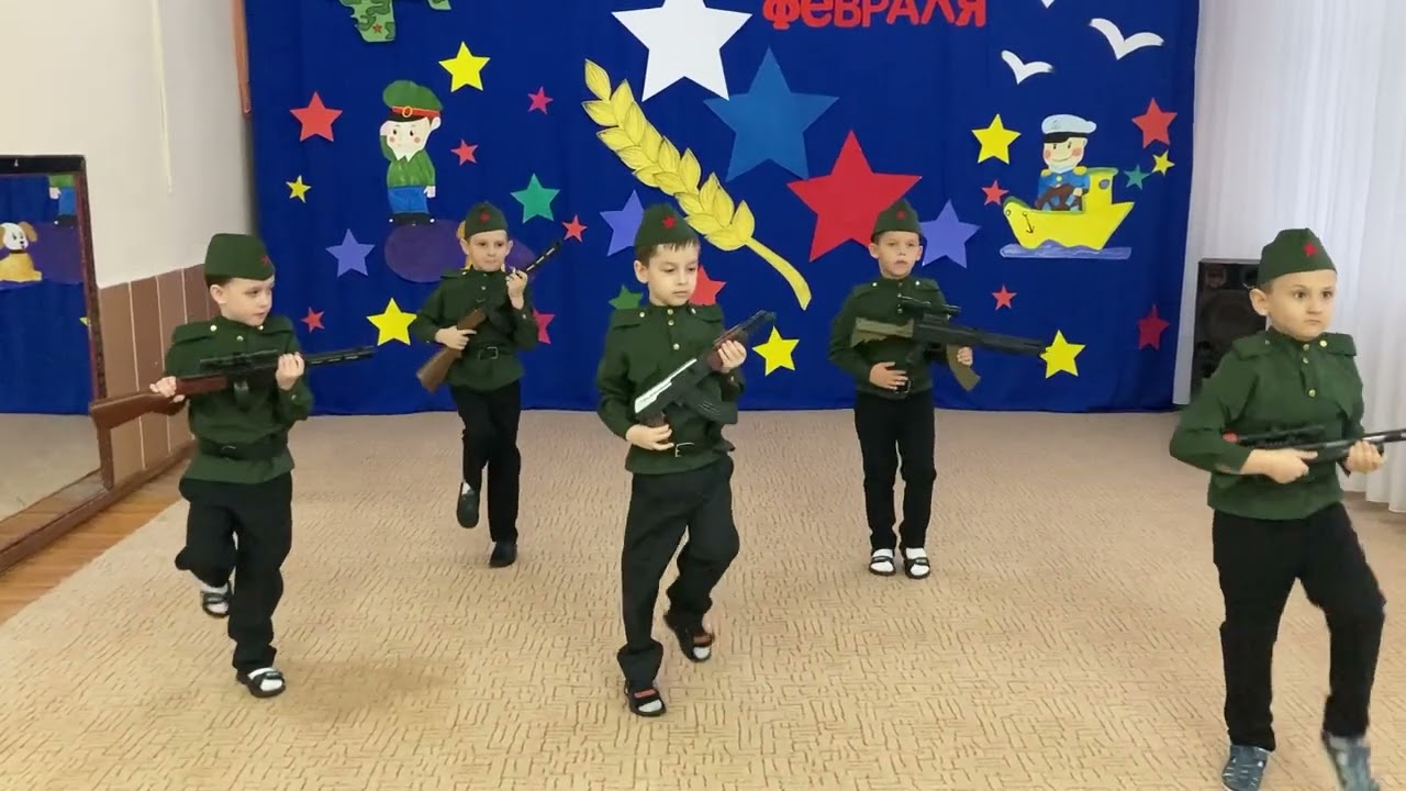 Танец к Дню защитника Отечества группа Сказка