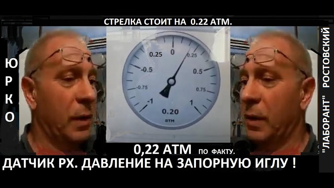 1) с. БЕНЗОНАСОС ДА-АЗ 2101 ДАВЛЕНИЕ НА ЗАПОРНУЮ ИГЛУ