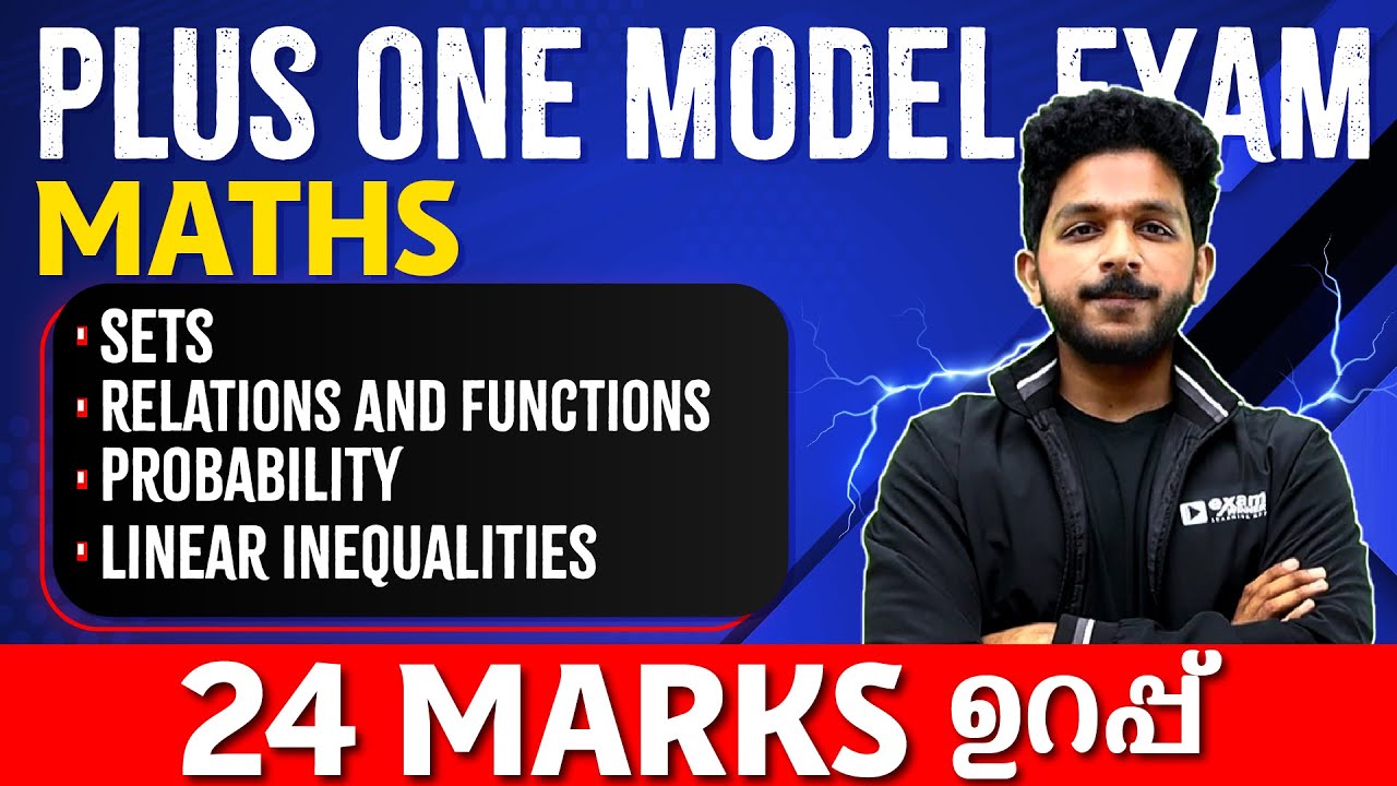 Plus One Maths | Sets | Relations and Functions | Probability | Linear Inequalities | Exam Winner