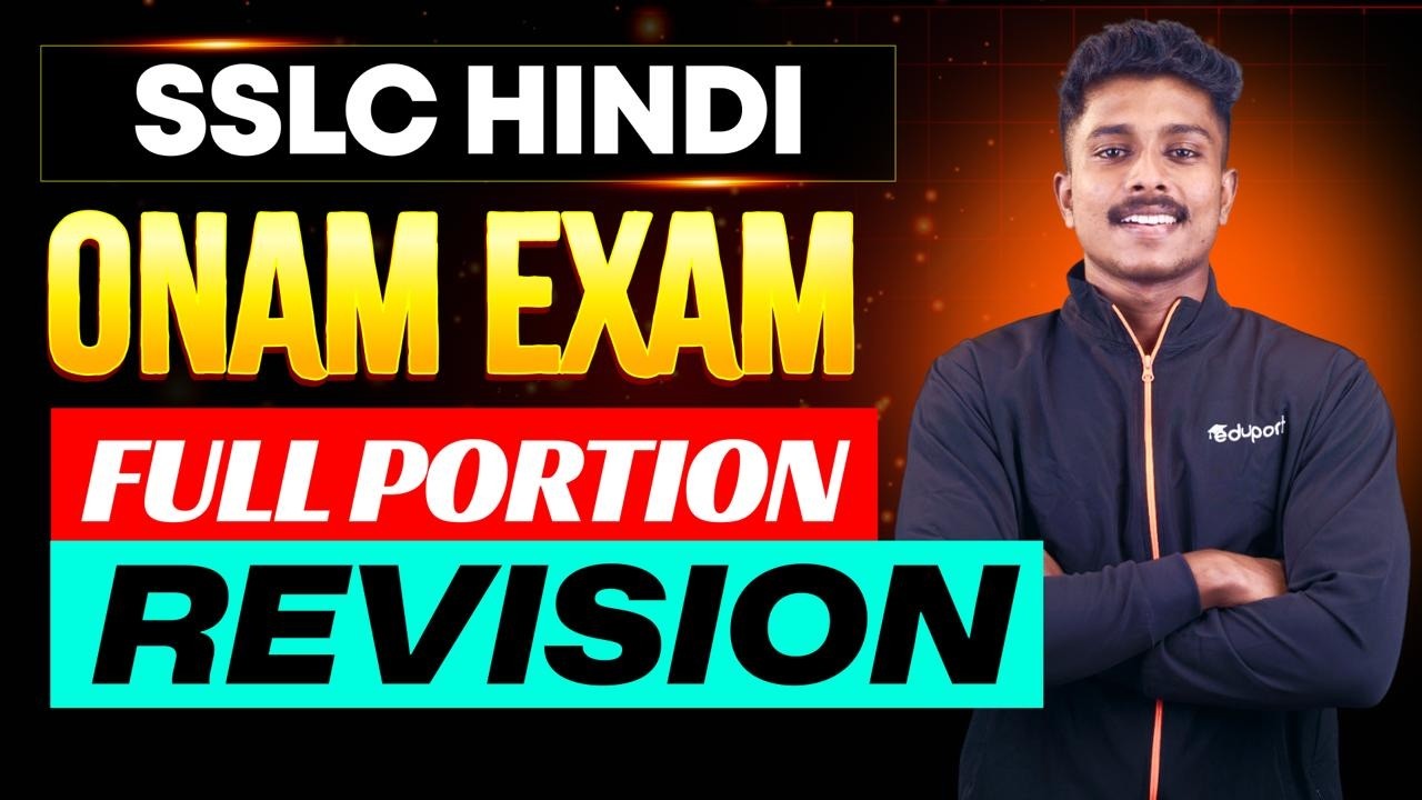 SSLC | Hindi | Onam Exam Full Portion Revision | Eduport SSLC