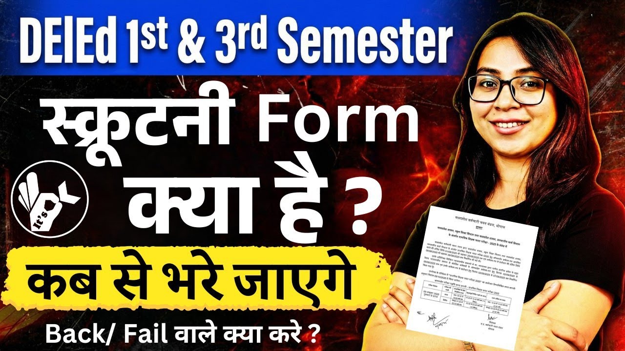 UP Deled 1st & 3rd Semester Result 2026/Deled 1st Semester Result 2026/UP Deled Result 2026