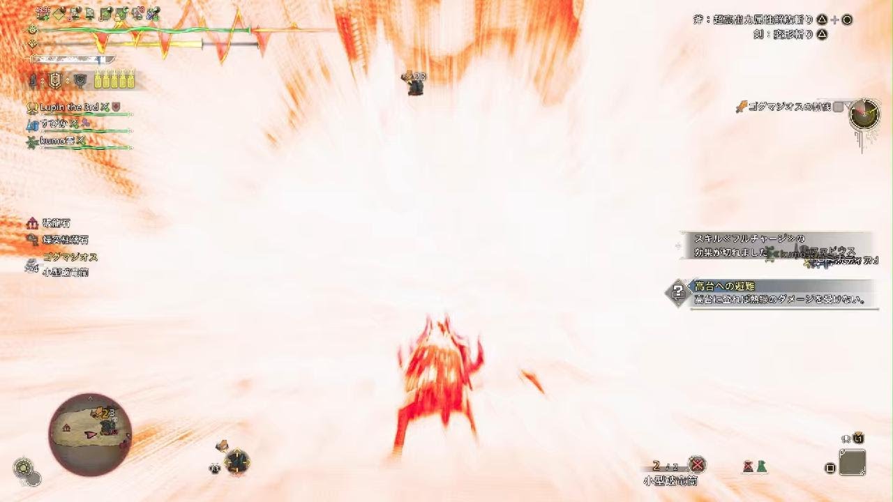 【モンハンワイルズ】アイスボーンぶりでグダグダ操作でもとんでもない火力を叩き出すチャアクに涙が止まらないハンマー使い(ゴグマジオス　野良マルチ)