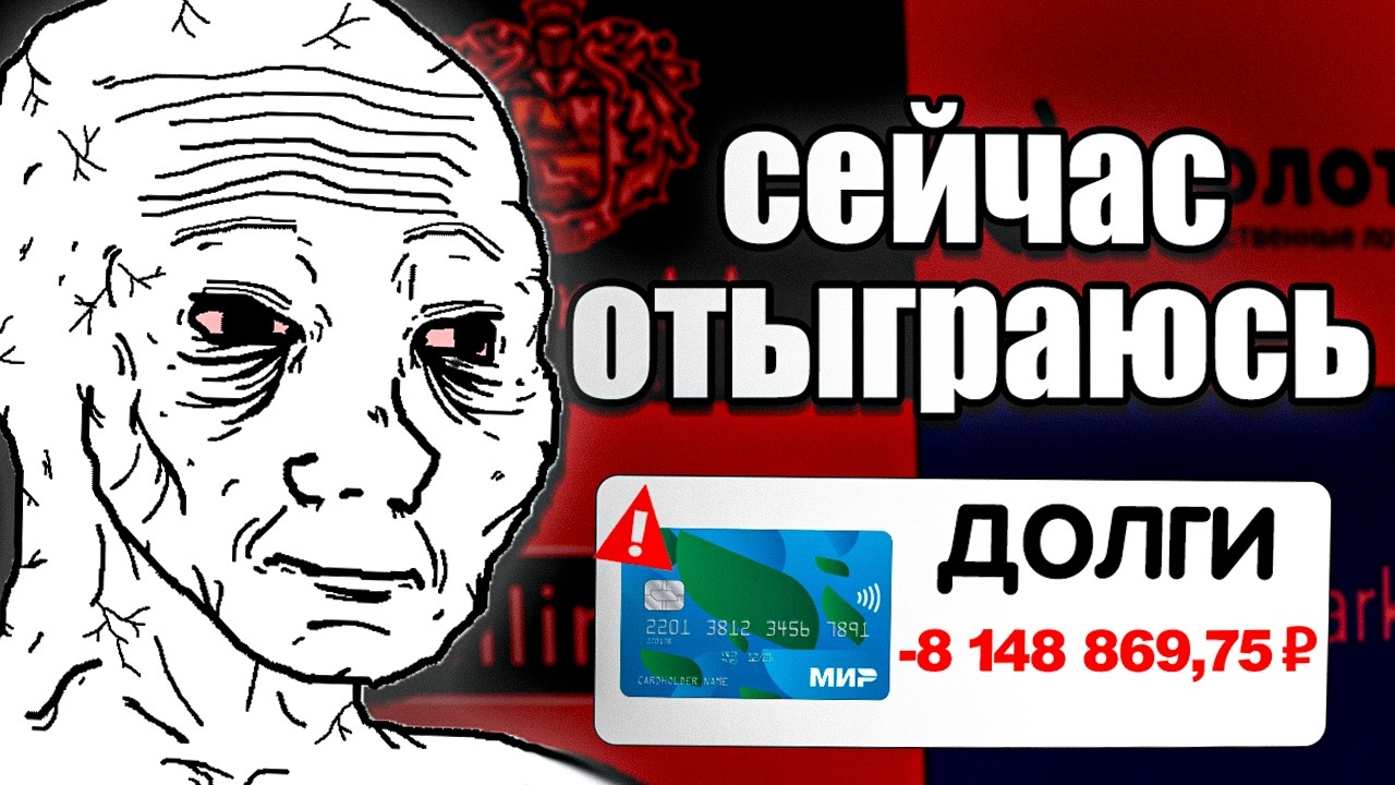 ЛУДОМАНИЮ В КАЖДЫЙ ДОМ