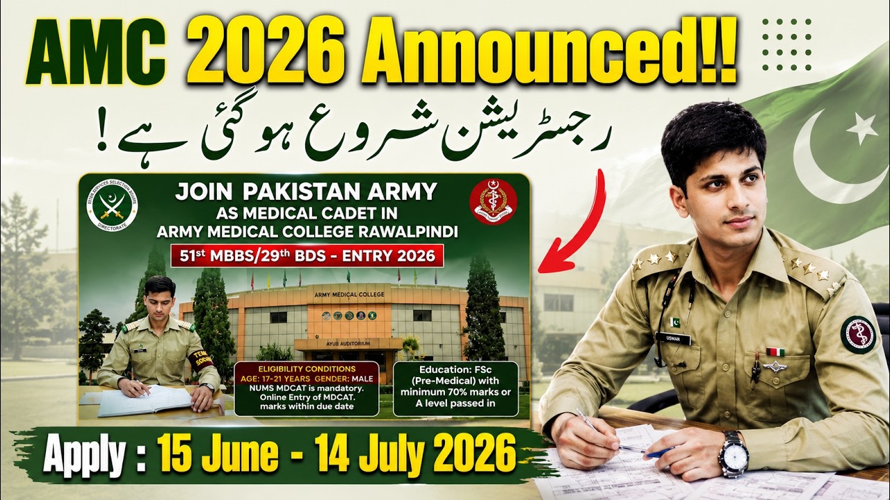 AMC 2026 Registration Announed  |AMC 2026 Apply Step by Step |AMC Initial Test Preparation