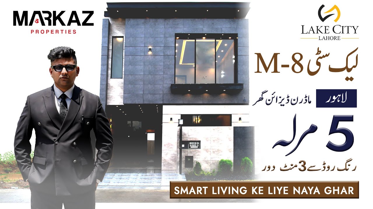 Luxury & Smart 5 Marla House For Sale in Lake City Lahore - Buy House in Lake City - #smarthome