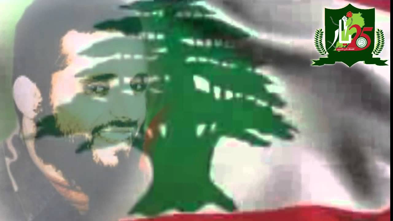 نشيد التحرير - غرسنا الأرض ثوّارا