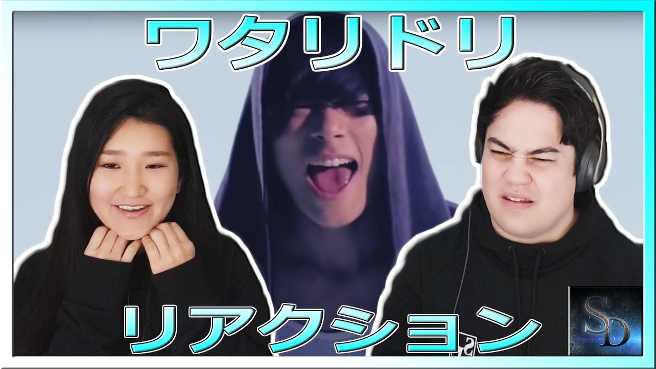 [Alexandros] ワタリドリ リアクション!!! | Reaction | [Alexandros] | MUSIC VIDEO |